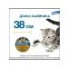 Elanco Antiparasite Foretrae collar for cats 38cm - Buy Online on GoSupps.com