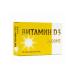 Mirrolla vitamin D3 2000 IU 30 capsules