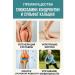 Baxtli Glucosamine chondroitin - support of joints and bones - Buy Online on GoSupps.com