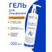 ARAVIA Laboratories Cleaning gel to wash the face with hyaluronic acid