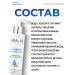ARAVIA Laboratories Cleaning gel to wash the face with hyaluronic acid - Buy Online on GoSupps.com