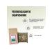 Herbal tea slimming for health phytochai - Buy Online on GoSupps.com