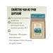 Herbal tea tsarist for health 100g - Buy Online on GoSupps.com