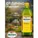 Monini Products Refined olive oil anfora 1l - Buy Online on GoSupps.com