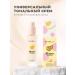 Moisturizing Cream Cheese 01 tone