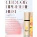 Moisturizing Cream Cheese 01 tone - Buy Online on GoSupps.com