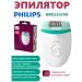 PHILIPS Body epalator Bre224 00