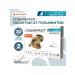 Helminthal Cat tablets more than 4 kg 2 tab