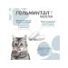 Helminthal Cat tablets more than 4 kg 2 tab - Buy Online on GoSupps.com