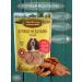 Country delicacies Chicken medallions+duck barbecue+chewing braid - Buy Online on GoSupps.com