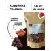 GROWKA Granola Coffee 1kg