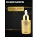 lati Rejuvenating set for face care - Buy Online on GoSupps.com