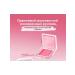 Wild Sweet Berry Blush - Buy Online on GoSupps.com