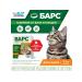 AVZ A collar for cats from fleas and ticks 35 cm - Buy Online on GoSupps.com