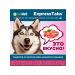 AVZ Expressstabs for dogs from 15 kg to 30 kg 2 tablets - Buy Online on GoSupps.com