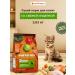 NOW'KITCHEN Frysh Turkey Granfree 3.63 kg kittens