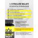 Binasport L-Citrullin Malat "L-CITRULLINE MALATE" 500 mg 120 caps - Buy Online on GoSupps.com