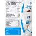 2SN Serum protein for gaining mass Whey Protein 450g - Buy Online on GoSupps.com