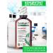 Dentum Fluid for irrigator solution