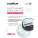 Solomeya Softening foot cream - Buy Online on GoSupps.com