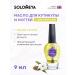 Solomeya Oil for cuticle and nails