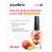 Solomeya Oil for cuticle and nails peach bone