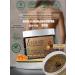 Lumore Body scrub coffee and orange