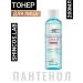 ShinCosLab Korean Facial Toner-Essence with Hyaluronic Acid and Panthenol 200ml