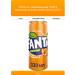 Drink gas fanta orange aluminum jar