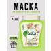 vatika Hair mask against brittleness and falling out with garlic