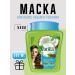 vatika Hair mask volume and thickness of coconut and castor oil
