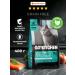 GO'KITCHEN Feed for kittens and cats with salmon and sea fish 400 g