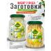 Kitchen Canned corn sweet + silver ray 1 + 1