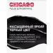 Black mascara for eyelashes voluminous Chicago - Buy Online on GoSupps.com