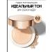 Mattering face powder from Heres B2uty