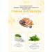 Atomy Atomi toothpaste with propolis 2 tubes of 50 g each - Buy Online on GoSupps.com