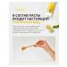 Atomy Atomi toothpaste with propolis 2 tubes of 50 g each - Buy Online on GoSupps.com