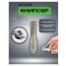 Kniper Kusachki manicure for nails