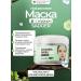 A treasure trove Bubble mask for face with cucumber