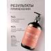 CHIC LE FRIQUE Shower gel perfumed persistent with a dispenser of 500 ml - Buy Online on GoSupps.com