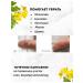 Home medicine cabinet Celandine remedy for removal from papillomas and warts 3 pcs - Buy Online on GoSupps.com