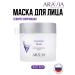 ARAVIA Professional Seborrheal mask Essential Mask