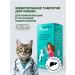Apicenna Chewing hepatitis tablets asset for cats 30 tab