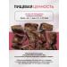 HUNTERPET Light beef treat for dogs and cats - Buy Online on GoSupps.com
