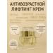 Mymoogis Anti -aging face cream 35 grams