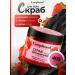 MafyShop Body scrub from stretch marks