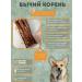 NeOblomov Natural treat for dogs bull root 20 cm