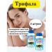 Tamarin Trifala Shri Ganga 2pcs of Triphala Triphala Detection of Trogov