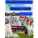 ASTRAPHARM NEO CounterSex for animals tablets for cats and bitches