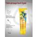 Fito cosmetics Sun Screen 30 SPF 75ml Sunflower and Body Cream